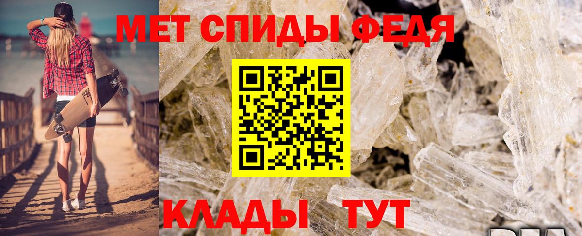 АМФ Розовый Кингисепп