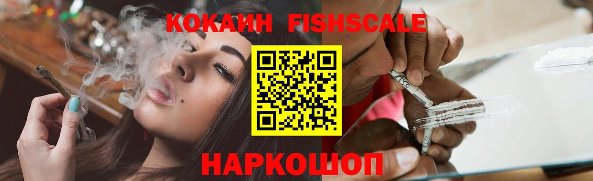 ГАШИШ  ГАШ  Каннабис  Вход с VPN  МЕФ  МЕФ   LSD-25  Кингисепп  КОКАИН  Продажа наркотиков 