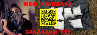 молекула духа Донецк