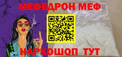 mix Донской