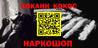 молекула духа Донецк