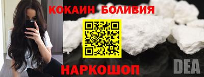 молекула духа Донецк