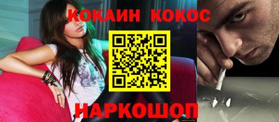 молекула духа Донецк