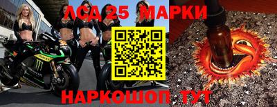 молекула духа Донецк