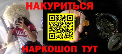 молекула духа Донецк