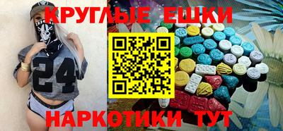 молекула духа Донецк