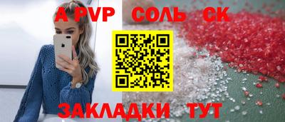 mix Донской