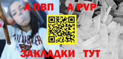 молекула духа Донецк