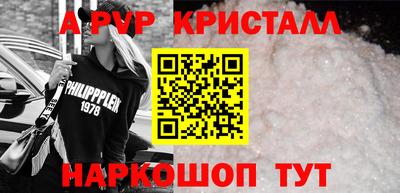 а пвп мука Дубна