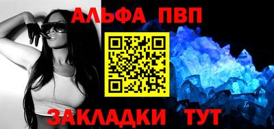 молекула духа Донецк