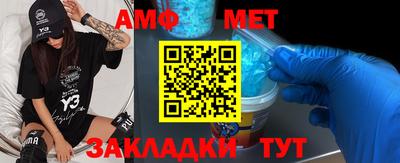 молекула духа Донецк