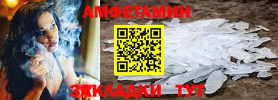 молекула духа Донецк