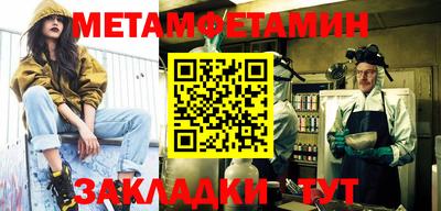 молекула духа Донецк