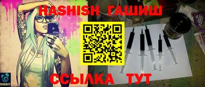 молекула духа Донецк
