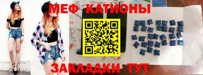 молекула духа Донецк