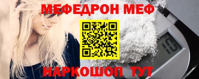 mix Донской