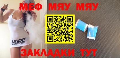 молекула духа Донецк