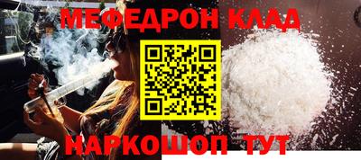 молекула духа Донецк