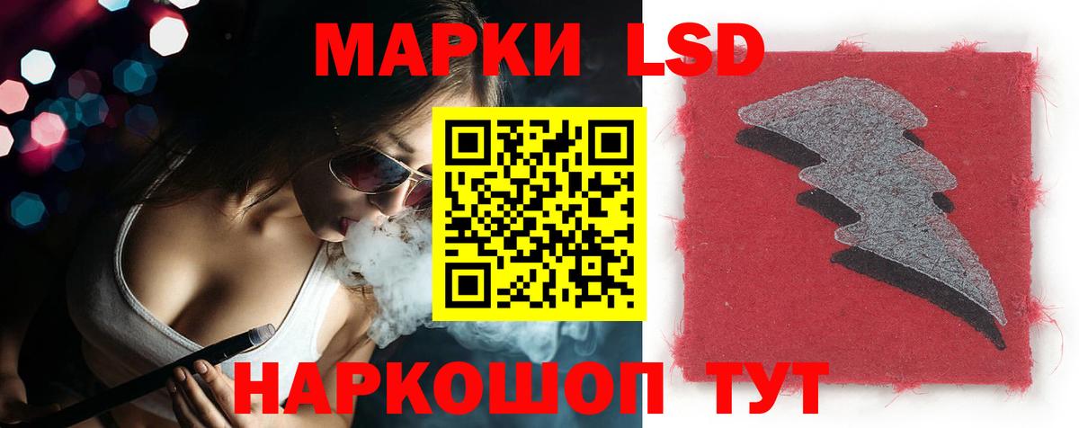 LSD-25 экстази кислота  Вход с VPN  Кингисепп 