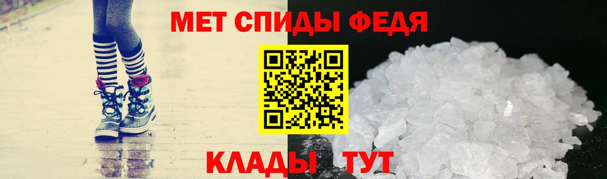 Кингисепп  МЕТАМФЕТАМИН Декстрометамфетамин 99.9%  Вход с VPN 