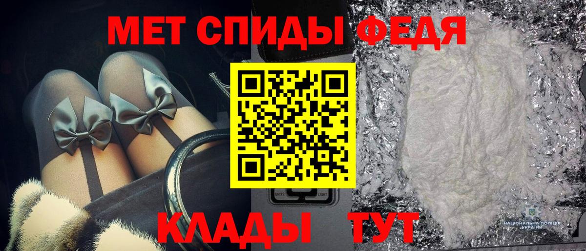 МЕТАМФЕТАМИН витя Кингисепп