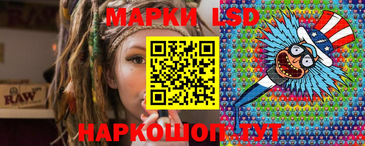 Марки NBOMe 1500мкг  Вход с VPN  Марки N-bome  Кингисепп 