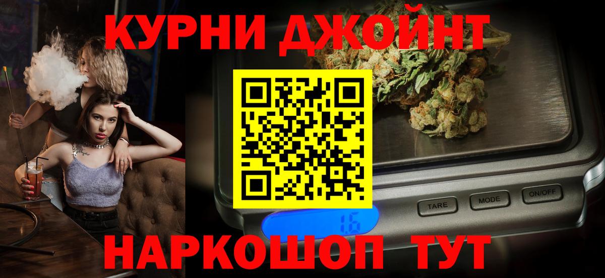 Каннабис MAZAR Кингисепп